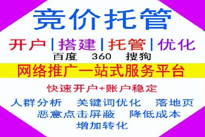 经典案例：信息流广告投放公司的成功之路