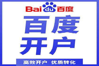 高效百度竞价策略分享与案例