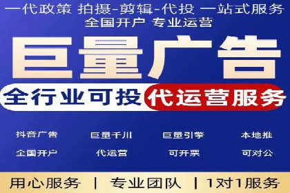 SEM广告投放策略的持续优化——某企业成功案例